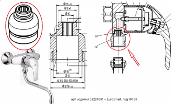 Ниппель GROHE (65353038) Ниппель GROHE (65353038)