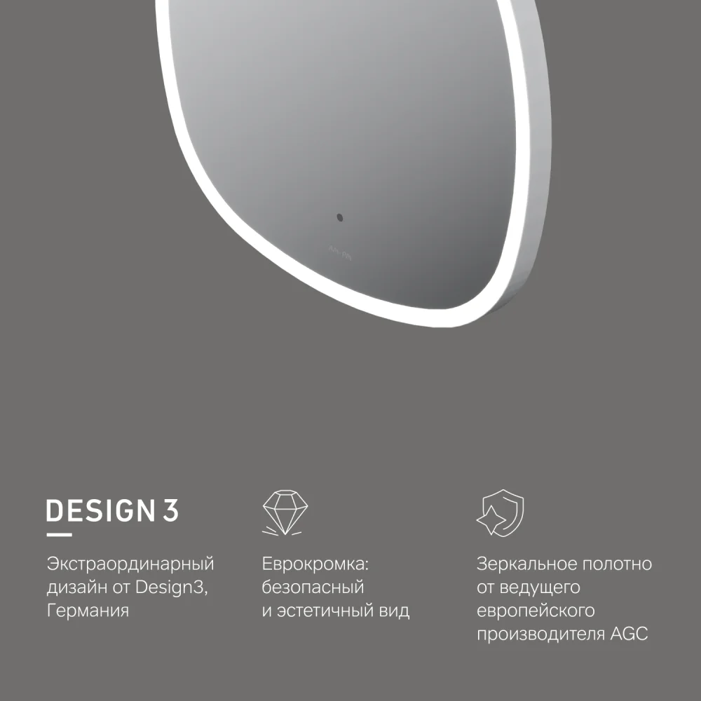 Зеркало AM.PM Func M8FMOX0601WGS универсальное с контурной LED-подсветкой, ИК- сенсором, квадратный, 60 см — Изображение 6