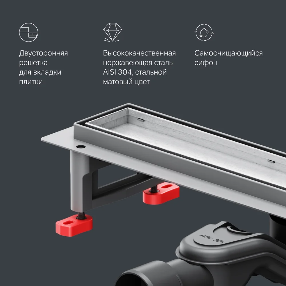 Душевой лоток AM.PM MasterFlow W01SC-U11-050-04SB универсальный затвор Tile 50см сталь матовая — Изображение 6
