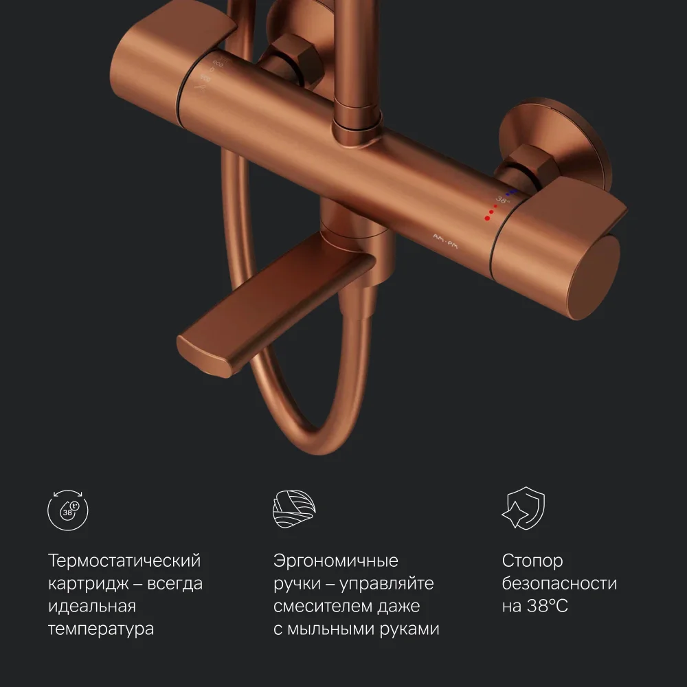 Душевая система AM.PM X-Joy F0785A544 розовое золото — Изображение 6