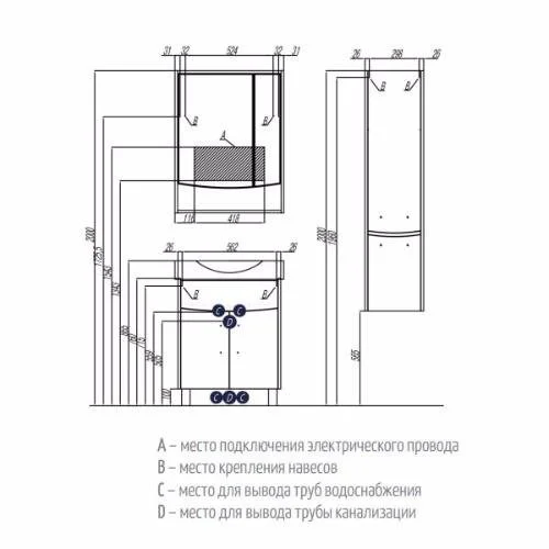 Тумба с раковиной Aquaton Инфинити 65 Н (1A1972K1IF010) белая Тумба с раковиной Aquaton Инфинити 65 Н (1A1972K1IF010) белая