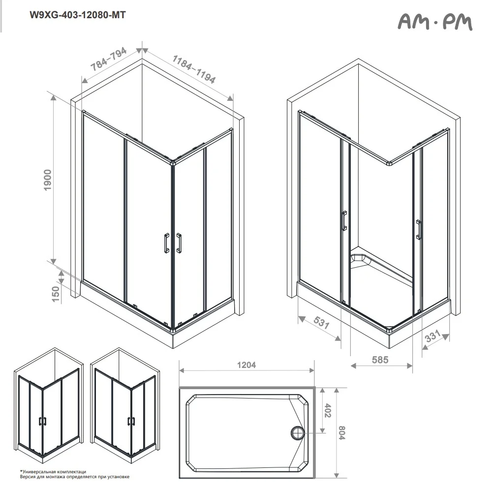 Душевой уголок AM.PM Above W9XG-403-12080-MT 120x80 прямоугольная, раздвижные двери, профиль хром матовый, стекло прозрачное — Изображение 15