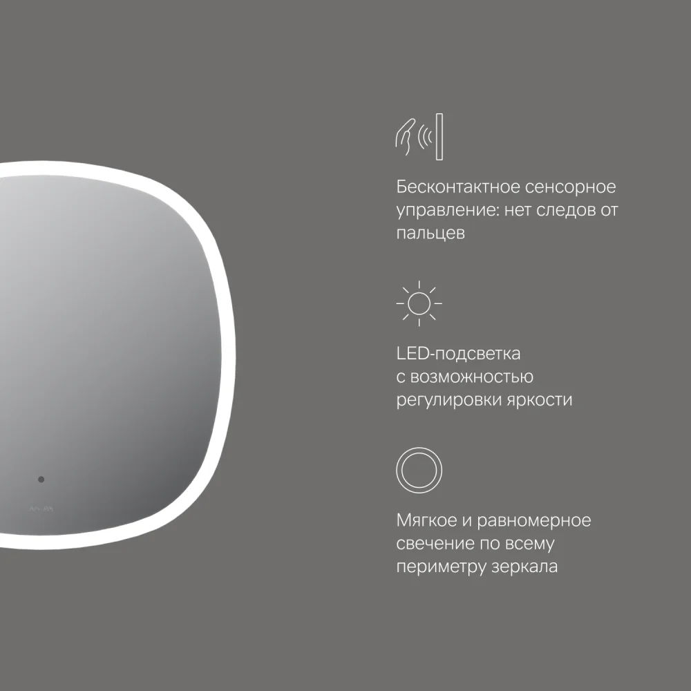 Зеркало AM.PM Func M8FMOX0601WGS универсальное с контурной LED-подсветкой, ИК- сенсором, квадратный, 60 см — Изображение 7