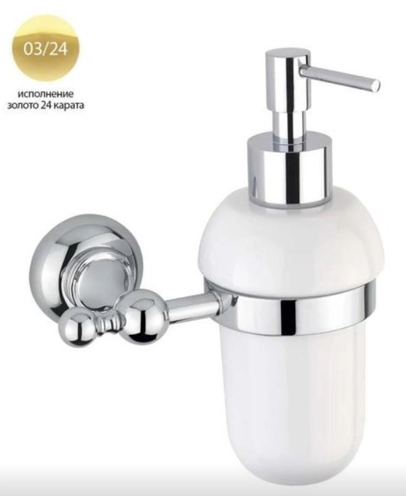 Дозатор жидкого мыла CEZARES APHRODITE-SOIS-03/24-M Дозатор жидкого мыла CEZARES APHRODITE-SOIS-03/24-M