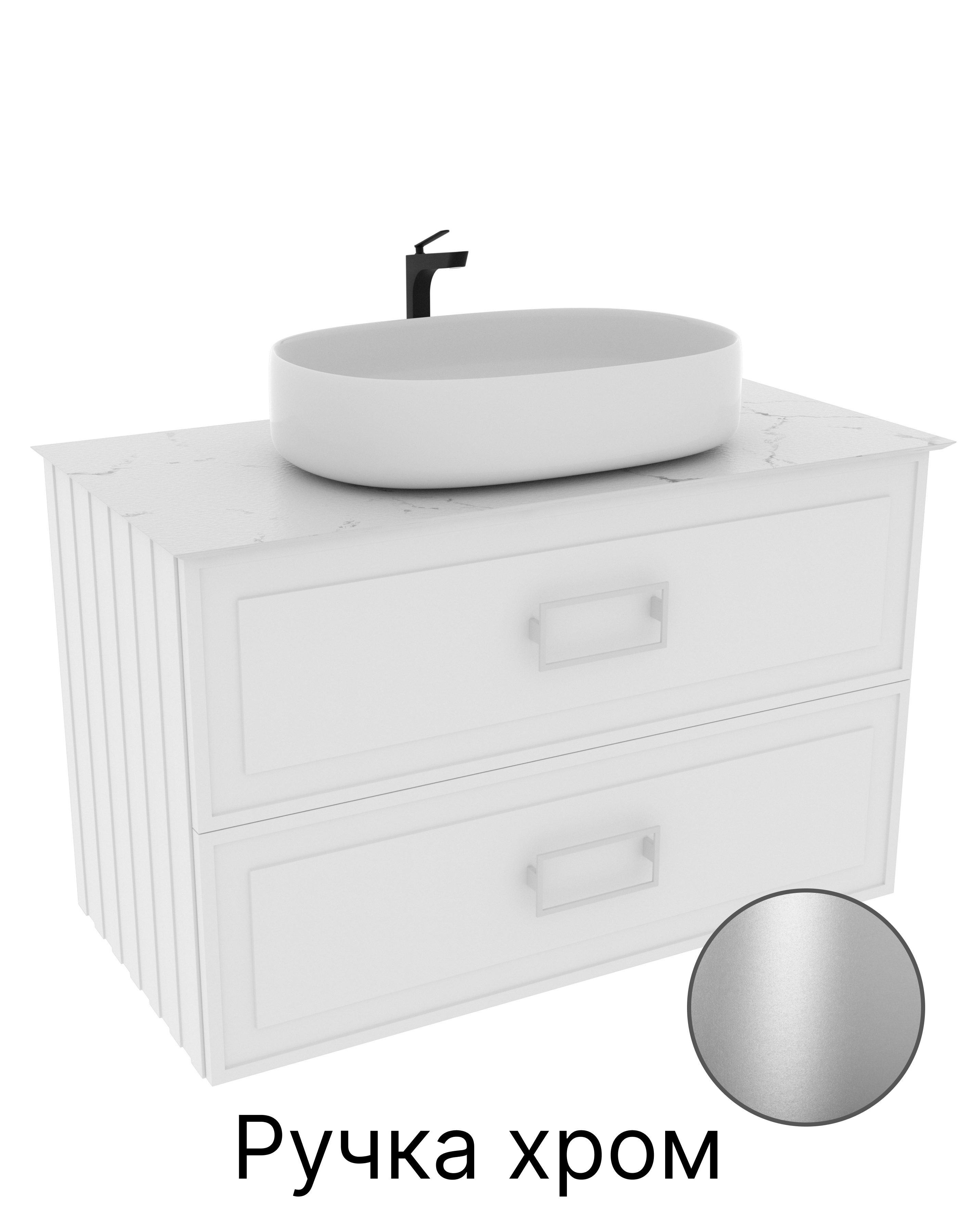 Тумба с раковиной и столешницей La Fenice Cubo TWIN Bianco 90 NFNC-01-CUB-B-90-2-1-M-GG белая матовая, ручка хром Тумба с раковиной и столешницей La Fenice Cubo TWIN Bianco 90 NFNC-01-CUB-B-90-2-1-M-GG белая матовая, ручка хром