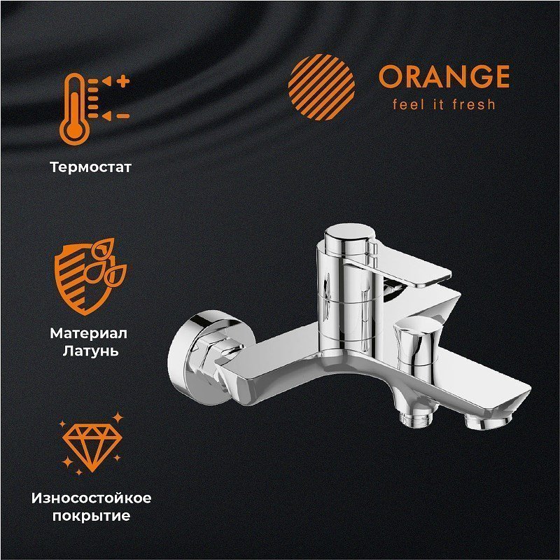 Душевая система Orange t19-944. Orange System.