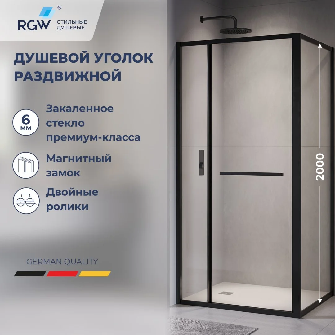 Душевой уголок RGW LE-45-B 1000x800 мм 77124508-14 Душевой уголок RGW LE-45-B 1000x800 мм 77124508-14