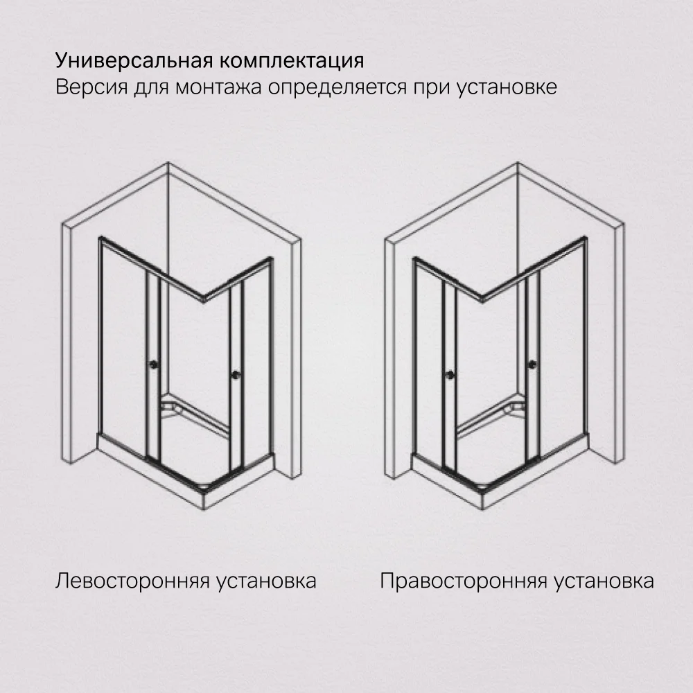 Душевой уголок AM.PM X-Joy W94G-403-120280-BT1K прямоугольн, раздвижные двери 120x80 черный матовый, стекло прозрачное — Изображение 8