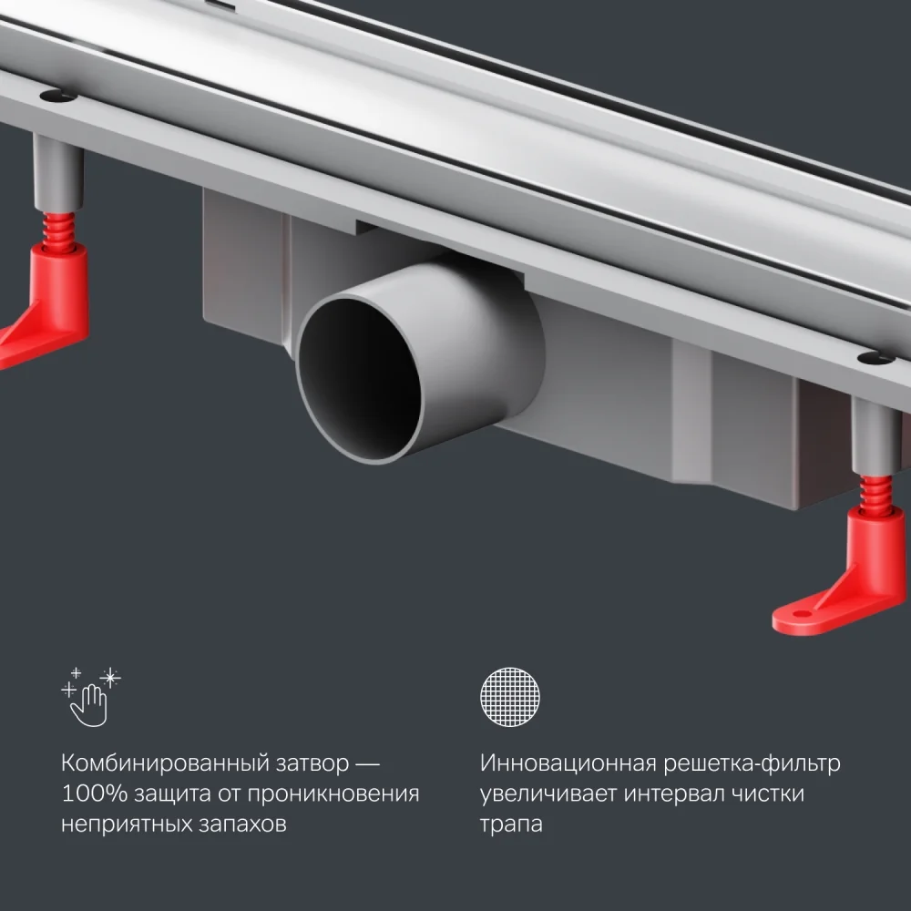 Душевой лоток AM.PM PrimeFlow W02SC-U11-070-04SB универсальный затвор Tile 70см сталь матовая — Изображение 7
