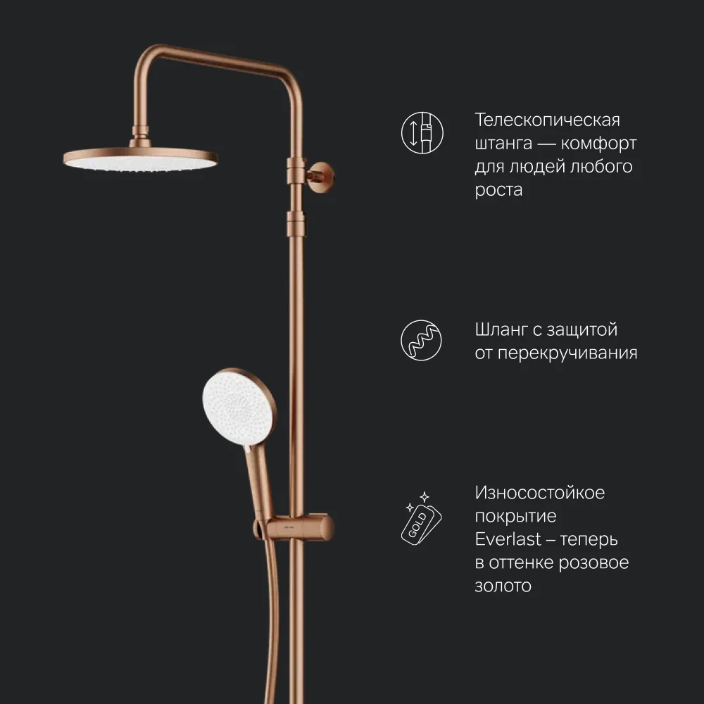 Душевая система AM.PM X-Joy F0785A544 розовое золото — Изображение 7