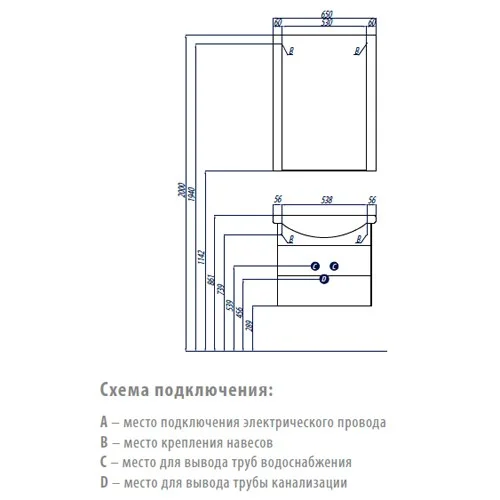 Тумба с раковиной Aquaton Ария 65 М черный глянец 1A1233K0AA950 Тумба с раковиной Aquaton Ария 65 М черный глянец 1A1233K0AA950