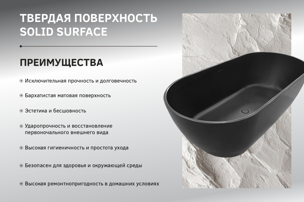 Fontana презентация (завод Эстет) (1)_page-0006.jpg