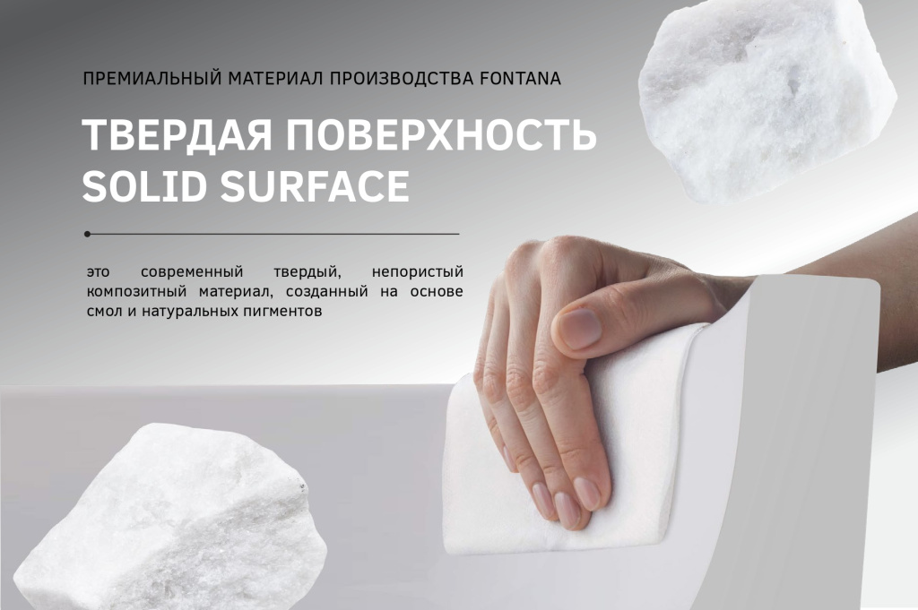 Fontana презентация (завод Эстет) (1)_page-0005.jpg