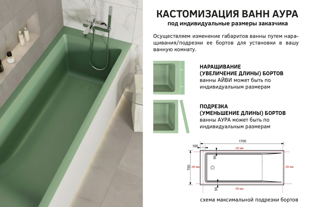 Fontana презентация (завод Эстет) (1)_page-0027.jpg