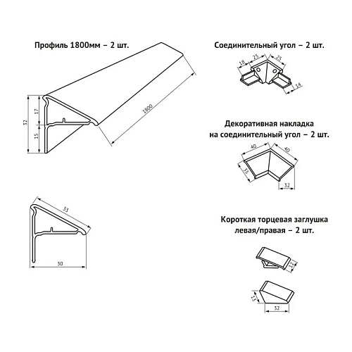 Бортик BERGES для ванн и душевых поддонов (комплект) 1800/30мм х 2 051033 Бортик BERGES для ванн и душевых поддонов (комплект) 1800/30мм х 2 051033