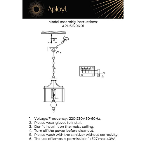 Светильник подвесной Aployt Korin APL.613.06.01 Светильник подвесной Aployt Korin APL.613.06.01
