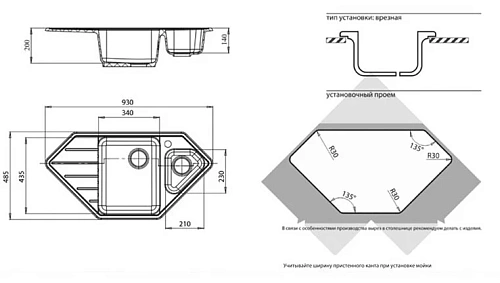Кухонная мойка GranFest Corner C-950 E св-роз светло-розовый Кухонная мойка GranFest Corner C-950 E св-роз светло-розовый