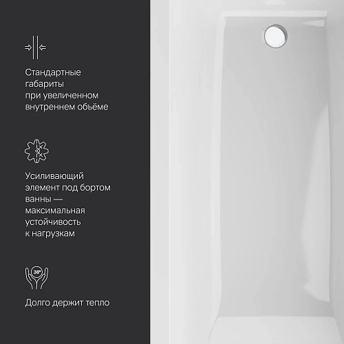 Акриловая ванна AM.PM Gem W93A-170-075W-A 170x75 см Акриловая ванна AM.PM Gem W93A-170-075W-A 170x75 см