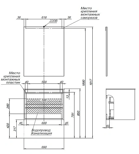 Комплект мебели Aquanet Lino 70 Дуб Веллингтон 00271954 Комплект мебели Aquanet Lino 70 Дуб Веллингтон 00271954