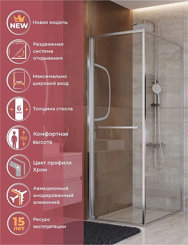 Душевой уголок CEZARES LUX-AH-FS-1-70/80-C-CR 70x80 см, профиль хром, стекло прозрачное Душевой уголок CEZARES LUX-AH-FS-1-70/80-C-CR 70x80 см, профиль хром, стекло прозрачное