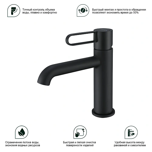 Смеситель для раковины Splenka S03.10.06, черный Смеситель для раковины Splenka S03.10.06, черный