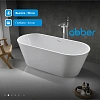 Акриловая ванна ABBER AB9268-1.7 белая Акриловая ванна ABBER AB9268-1.7 белая