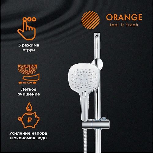 Душевой гарнитур Orange OS084 хром Душевой гарнитур Orange OS084 хром