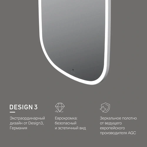 Зеркало AM.PM Func M8FMOX0551WGH с LED-подсветкой, сенсором, 55x100 см Зеркало AM.PM Func M8FMOX0551WGH с LED-подсветкой, сенсором, 55x100 см