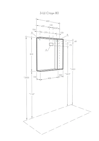 Зеркальный шкаф Aquaton Стоун 80 грецкий орех 1A228302SXC80 Зеркальный шкаф Aquaton Стоун 80 грецкий орех 1A228302SXC80