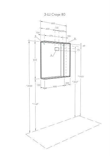Зеркальный шкаф Aquaton Стоун 80 белый 1A228302SX010 Зеркальный шкаф Aquaton Стоун 80 белый 1A228302SX010