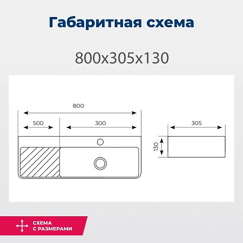 Раковина Aquanet Comfort-5 80 00326055 накладная Раковина Aquanet Comfort-5 80 00326055 накладная