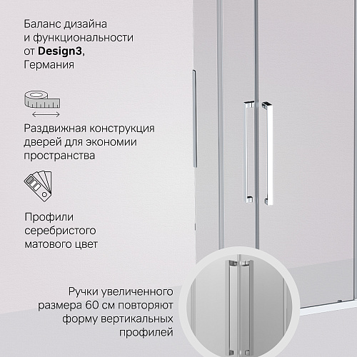 Душевой уголок AM.PM Func W84G-403-12090-MT 120х90, профиль хром матовый, стекло прозрачное Душевой уголок AM.PM Func W84G-403-12090-MT 120х90, профиль хром матовый, стекло прозрачное