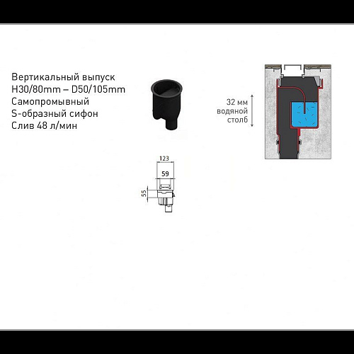 Душевой лоток BERGES C1 Norma 600, матовый хром, S-сифон D50/105мм H50 вертикальный 090037 Душевой лоток BERGES C1 Norma 600, матовый хром, S-сифон D50/105мм H50 вертикальный 090037