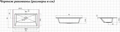 Раковина Aquanet Электра 70 белый матовый 00326510 Раковина Aquanet Электра 70 белый матовый 00326510