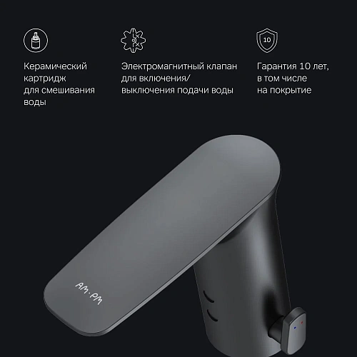Смеситель для раковины AM.PM Inspire V2.0 F50A02322 сенсорный, черный Смеситель для раковины AM.PM Inspire V2.0 F50A02322 сенсорный, черный