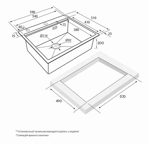 Кухонная мойка Paulmark KRONER-PRO 59 с ролл-матом PRO в цвет мойки, PM705951-BG+R405-BG Кухонная мойка Paulmark KRONER-PRO 59 с ролл-матом PRO в цвет мойки, PM705951-BG+R405-BG