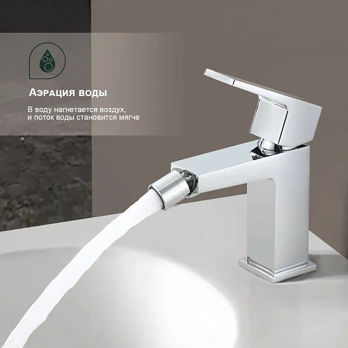 Смеситель для биде Splenka S01.50, хром Смеситель для биде Splenka S01.50, хром