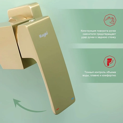 Смеситель для ванны Raglo R02.30.03, золотой сатин Смеситель для ванны Raglo R02.30.03, золотой сатин
