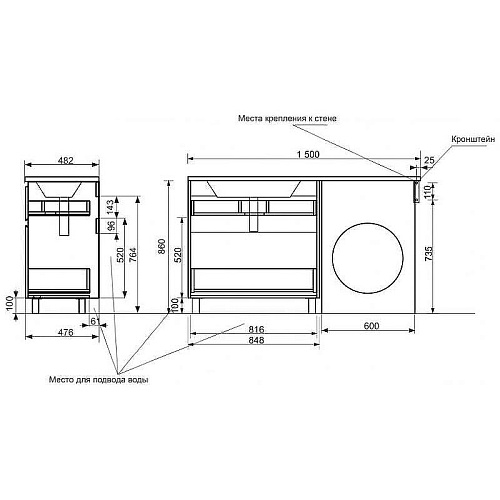 Тумба с раковиной Эстет Dallas Luxe ФР-00009681 1500х482 левая, напольная 2 ящика Тумба с раковиной Эстет Dallas Luxe ФР-00009681 1500х482 левая, напольная 2 ящика