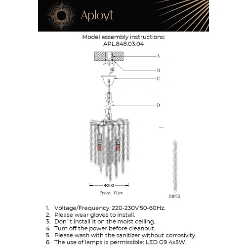 Люстра подвесная Aployt Paulina APL.848.03.04 Люстра подвесная Aployt Paulina APL.848.03.04