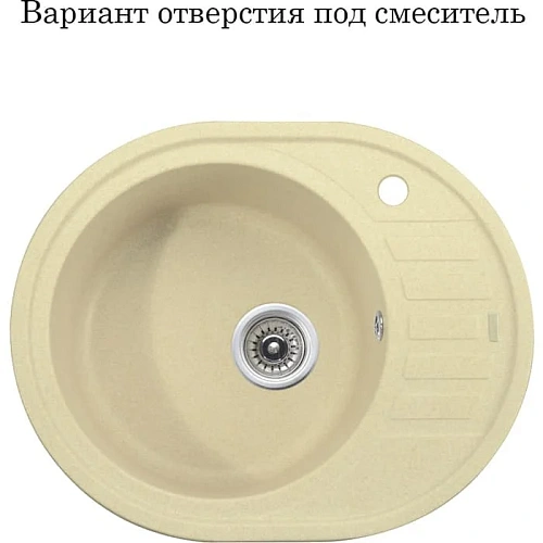 Кухонная мойка Kaiser Жасмин (овальная) KGMO-6250-J Кухонная мойка Kaiser Жасмин (овальная) KGMO-6250-J