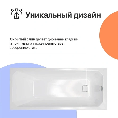 Акриловая ванна DIWO Элиста 150x70 с каркасом 567734 Акриловая ванна DIWO Элиста 150x70 с каркасом 567734