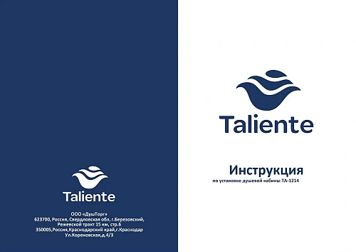 Шторка на ванну Taliente 120x140см, распашная, прозрачное стекло 6мм, профиль хром TA-1214CP Шторка на ванну Taliente 120x140см, распашная, прозрачное стекло 6мм, профиль хром TA-1214CP