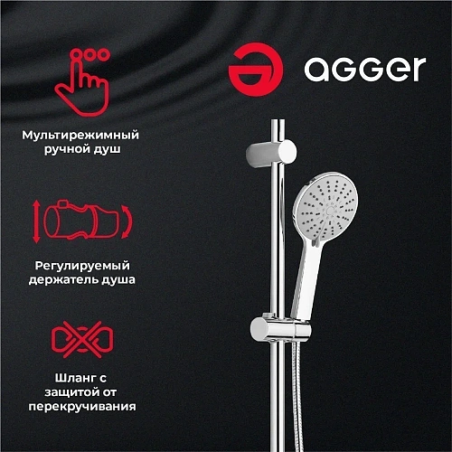 Душевая система Agger Thermo A2492200 с термостатом, хром Душевая система Agger Thermo A2492200 с термостатом, хром
