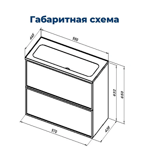 Тумба под раковину Aquanet Арт 100 мисти грин 00313277 напольная/подвесная Тумба под раковину Aquanet Арт 100 мисти грин 00313277 напольная/подвесная