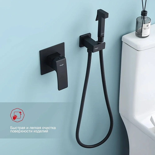 Гигиенический душ Raglo R01.53.06, черный Гигиенический душ Raglo R01.53.06, черный