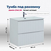 Картинка анонса товара «тумба под раковину aquanet джейн flat 80 белый матовый 00335424 подвесная»