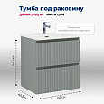 Детальная картинка товара «тумба под раковину aquanet джейн flat 60 мисти грин 00335432 подвесная»