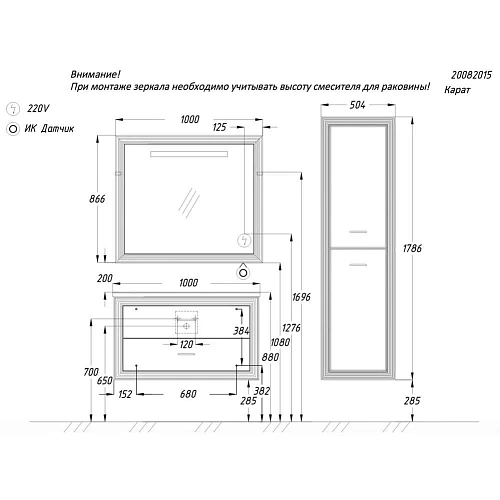 Шкаф-пенал Opadiris Карат Белый глянцевый с серебряной патиной, универсальный Z0000003940 Шкаф-пенал Opadiris Карат Белый глянцевый с серебряной патиной, универсальный Z0000003940
