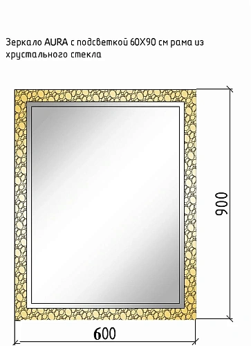 Зеркало Armadi Art Neoart AURA 60x90 537 белое Зеркало Armadi Art Neoart AURA 60x90 537 белое